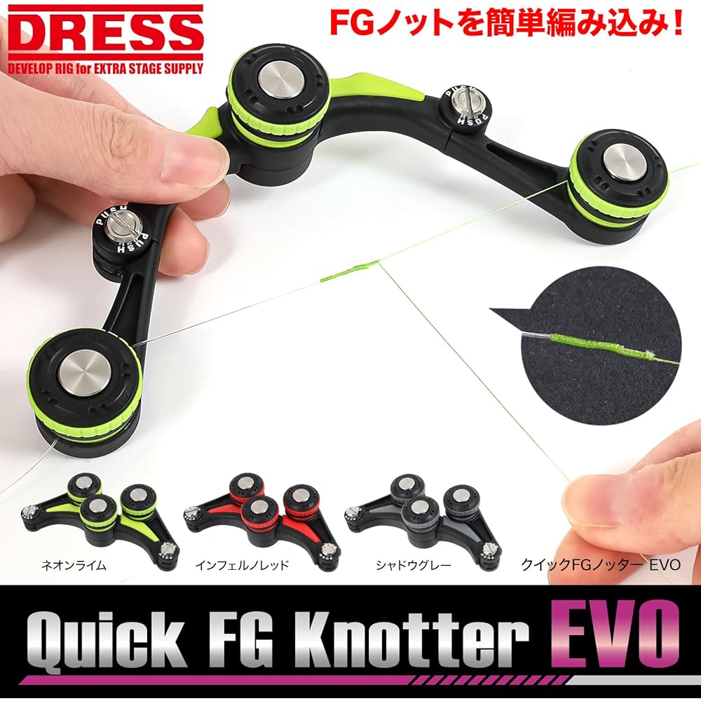 [DRESS] Quick FG Knotter EVO PE No. 0.3 to 6, Leader 3lb to 80lb Knot Tightener Line Wrapping PE Line FG Knot
