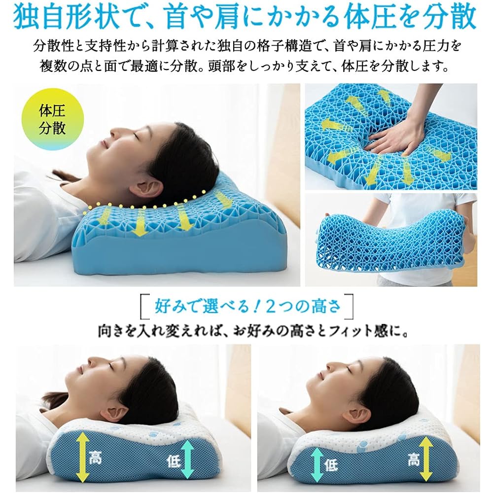 Emur Gel Pillow, TPE Pillow, 35 x 55cm, Honeycomb Gel, 3D Structure, Cover Included, Washable, Fully Washable, Zero Gravity, Body Pressure Dispersion, Breathable, Hotel Specifications, Suitable for Sideways Positioning