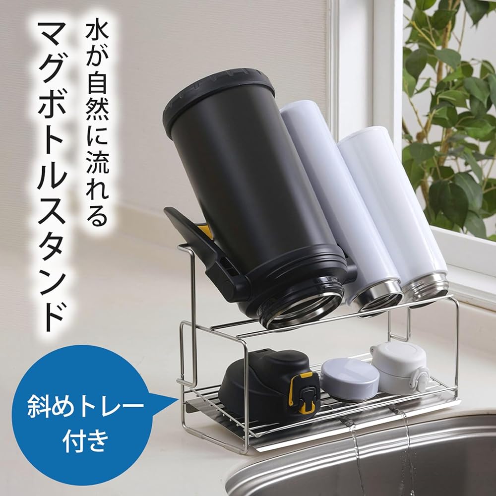 Shimomura Planning Bottle Drainer Stand [Made in Japan] Drainer Rack, Can Drain Small Items, Flowing Water, Water Bottle, Mug Bottle, Stainless Steel Sink, Tsubame Sanjo 45312