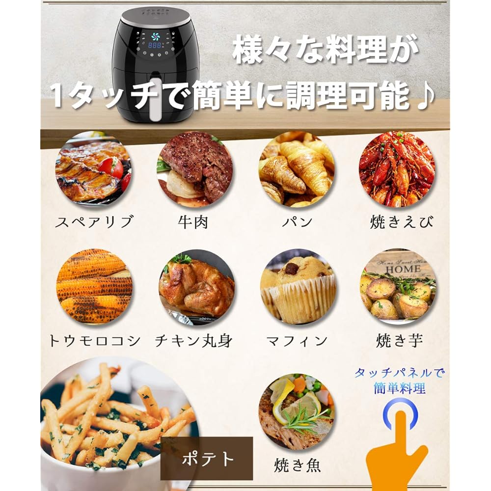 Airfryer Slim EX_BK Large Capacity 4L Rapid Air Circulation System LFR-807BK Electric Fryer Air Fryer Healthy Fryer Healthy Fryer Non-Oil Non-Oil Fried Food Deli 1-5 People Air Fryer LED Display Touch Panel Timer