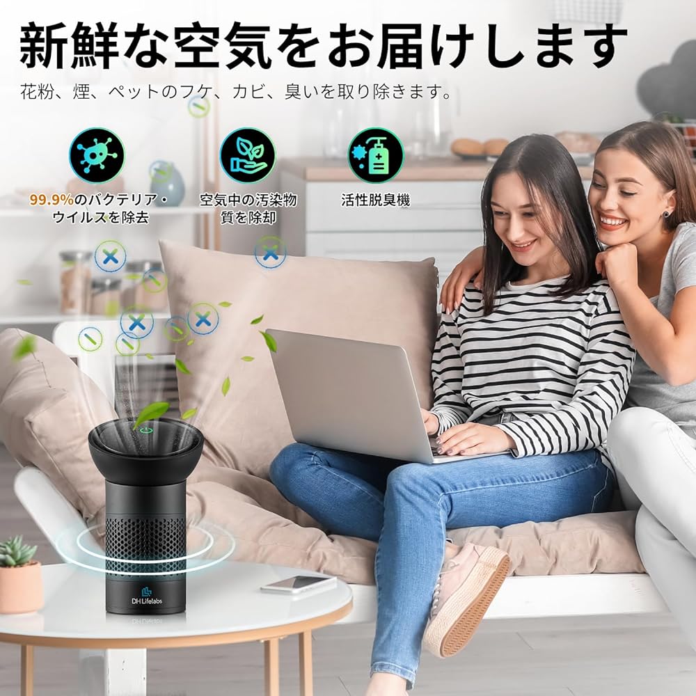 DH Lifelabs Car Air Purifier Compact Disinfectant Deodorizer USB Powered Negative Ion + 3 in 1 Filter Virus Bacteria Pollen Disinfection 2 Stage Air Flow Adjustment Quiet Car Cup Holder Type Tabletop Easy Cleaning (Sciaire Portable Black)