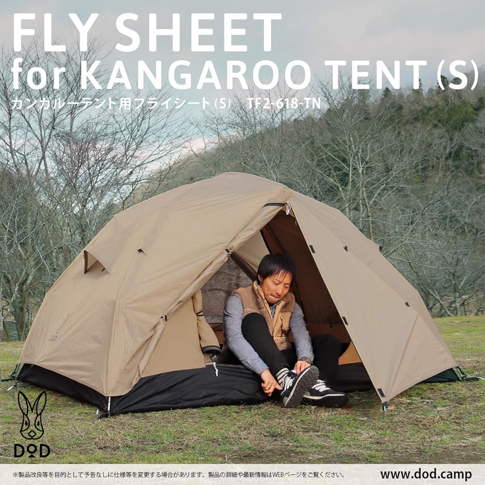 DOD kangaroo tent fly sheet