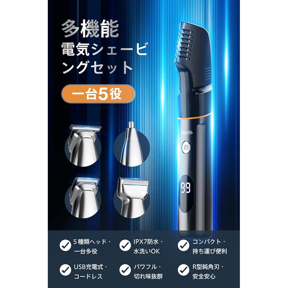 Men's Shaver, USB Rechargeable, Body Hair Shaver, VIO Compatible, Body Hair Treatment, Electric Clipper, Nose Hair Cutter, Face Sledding, Bath Shaving, Washable, IPX7 Waterproof, For Both Wet and Dry