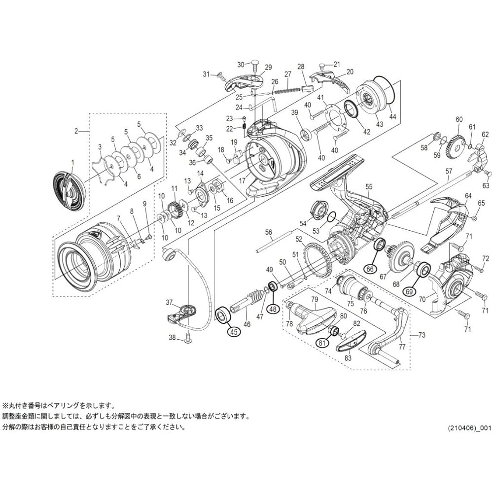 Genuine Parts 21 Naski 4000 Spool Set Part No. 101UD