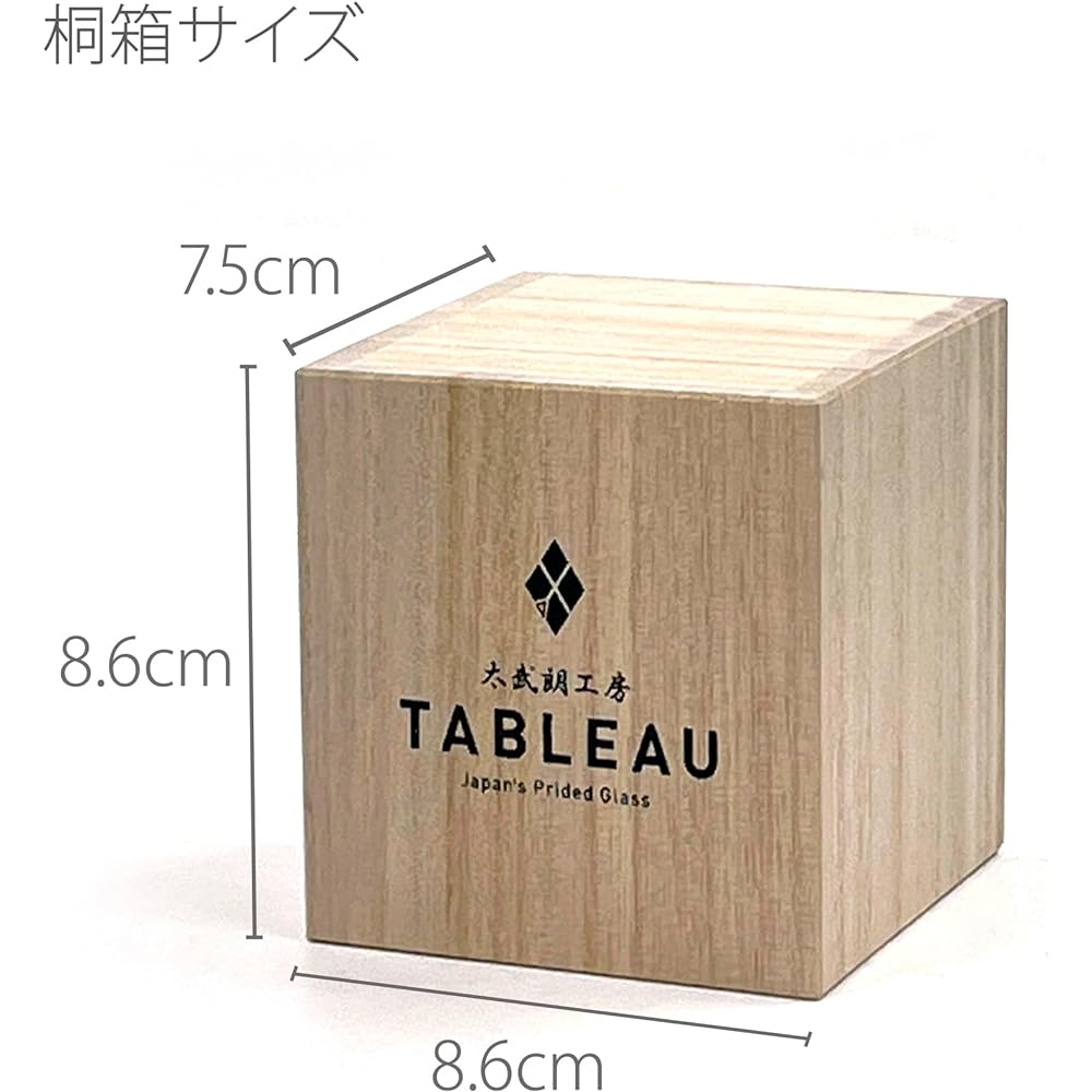 [Taimuro Kobo Official] Crystal Edo Kiriko Yasunori Kimura Kenbishi Glass Cup (Clear) TB5100-00 Paulownia Box Made in Japan