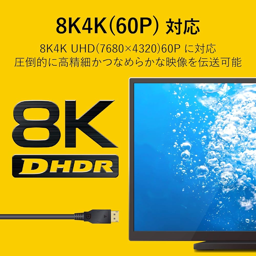 ELECOM Display Port Cable 1m [4K8K Compatible] DisplayPort to DisplayPort ver1.4 CAC-DP1410BK