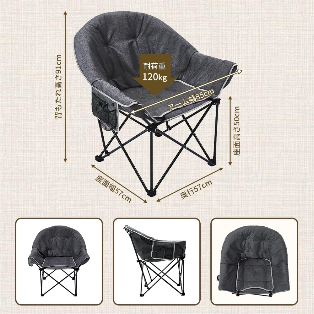 【limited! ] SOLO UP USB Heating Chair, Winter Heater, Folding Heating Chair, 3 Heat Levels, 55 degrees, Cold Protection, Heat Retention, Compact, Portable, Fishing, Sports, Events, BBQ, Picnic, Hiking, Glamping, Camping, Bed Mat, Outdoor Gear M-2438