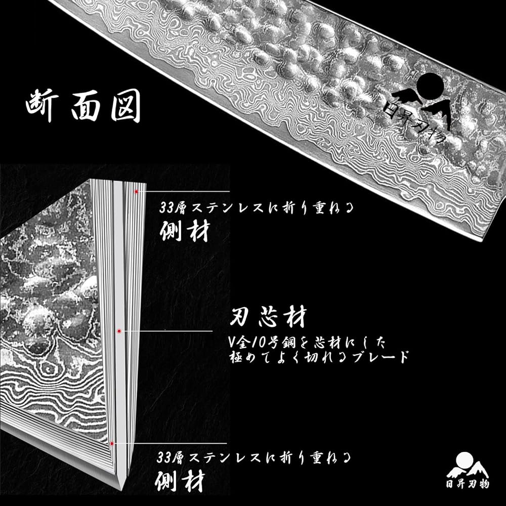 Nissho Knives Nakiri Knife [Double-Edged Damascus Japanese Knife] 67 Layer Damascus Blade Length 170 VG-10 Damascus For Cutting Vegetables Home Knife