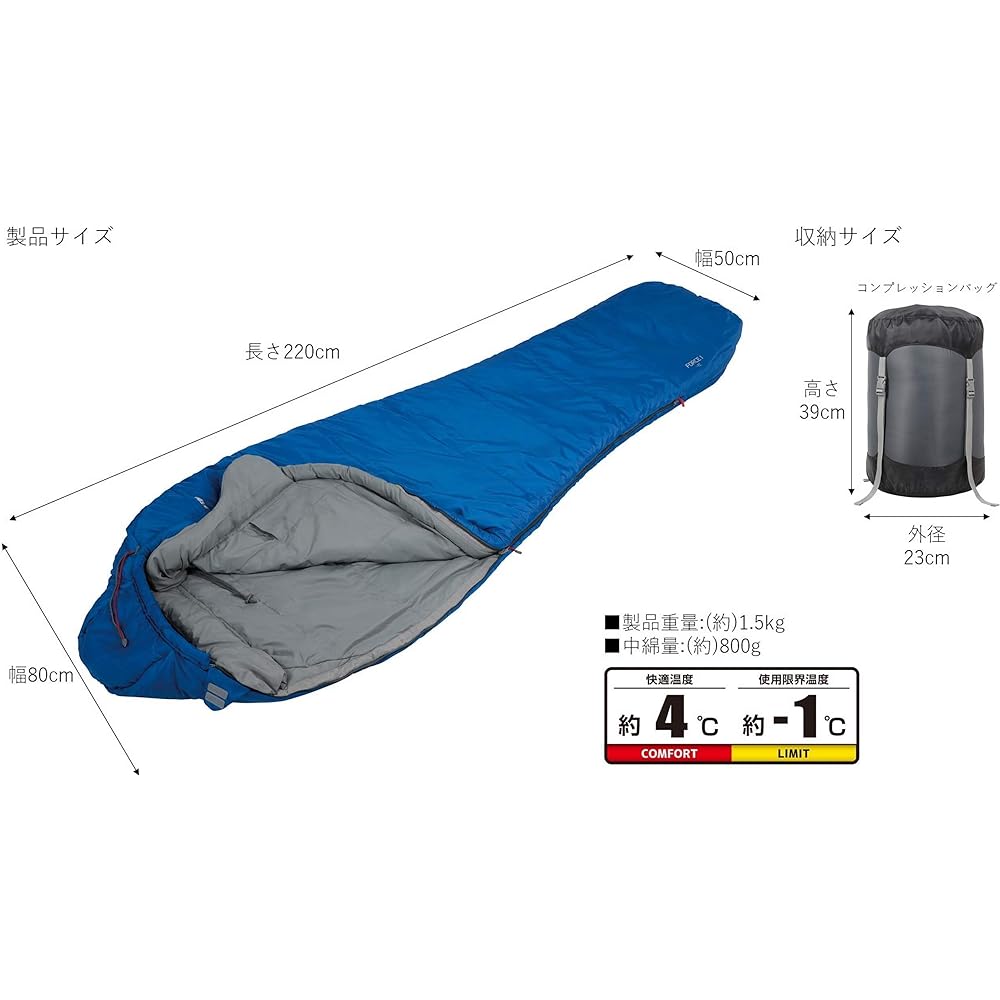 CAPTAIN STAG Sleeping Bag Sleeper [Comfortable Temperature -3~4 degrees/Usage Limit Temperature -9~-1 degrees] Mummy-shaped sleeping bag, suitable for all seasons, fully washable, comes with compression bag, False UB-34/UB-35/UB- 36