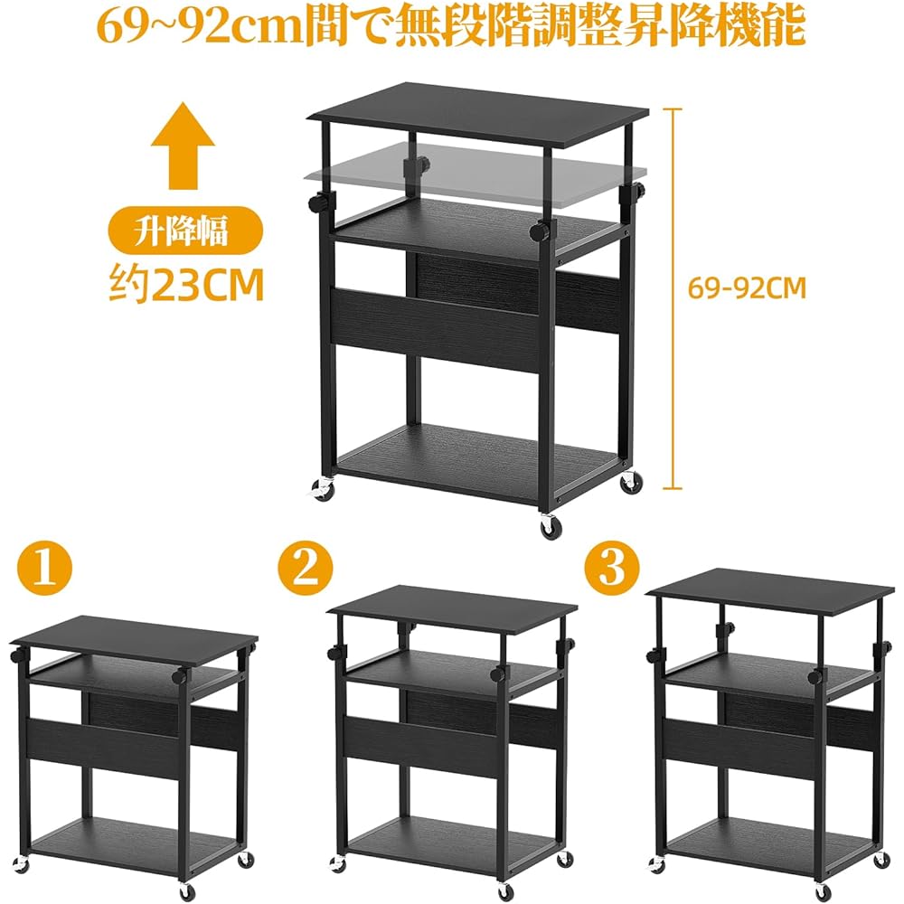 Choraku PC Wagon, Computer Wagon, Elevating Desk, Printer Stand, PC Rack File Wagon, Height Adjustable, Assembly Product, Convenient to Move, Width 60CM x Depth 32CM x Height 69-92CM