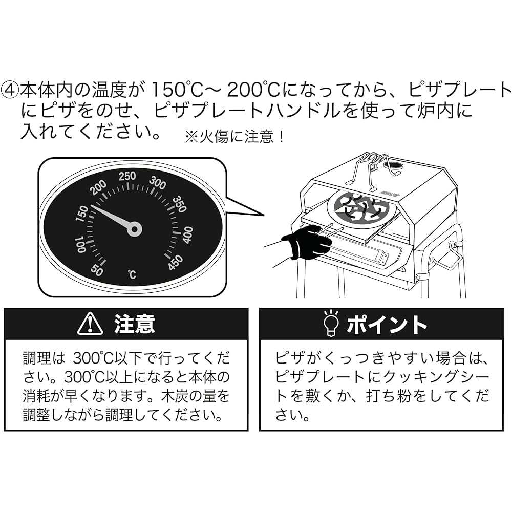 Onoe Seisakusho (ONOE) Compact Pizza Oven ON-1781 Easily make authentic oven cooking outdoors.Infrared rays create a crispy finish.Can also be used for cooking other than pizza.Pizza Oven