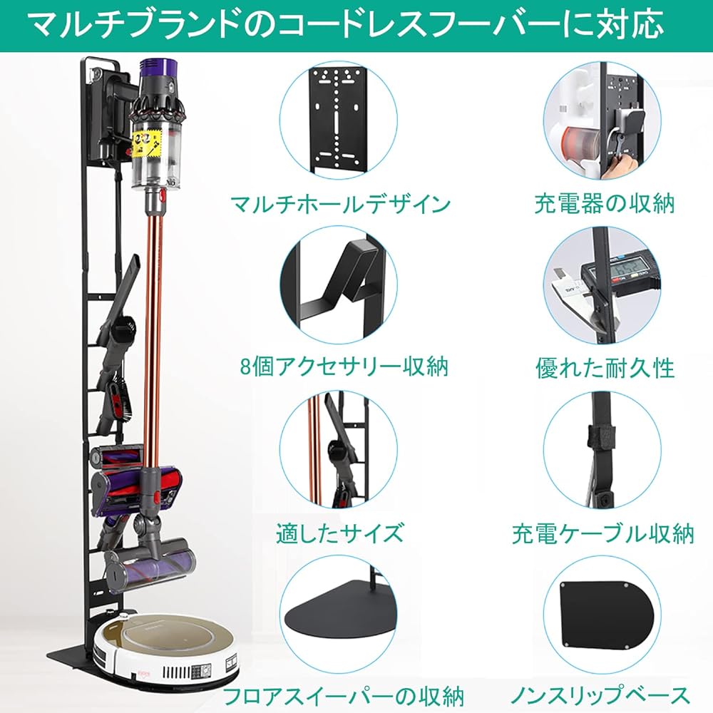 Dyson Stand Cordless Cleaner Stand Robot Type Cleaner Stand Compatible with Dyson V11 V10 V8 V7 V6 series 8-hole design Compatible with many brand models Can be stored and charged at the same time No drilling required Durable Manufacturer Direct Manufact