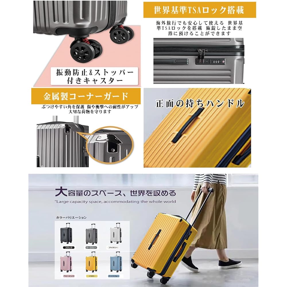 [Japanese Brand] Suitcase, Large, Durable, R-BOX Carry Case, No Sound Suitcase, S Size, Carry-on M Size, L Size Aluminum Carry Bar, Ultra Light, Large Capacity, Shockproof, Silent 360 Degree Rotation, Suitcase, Overseas Travel Case, Carry Bag, Carry Case