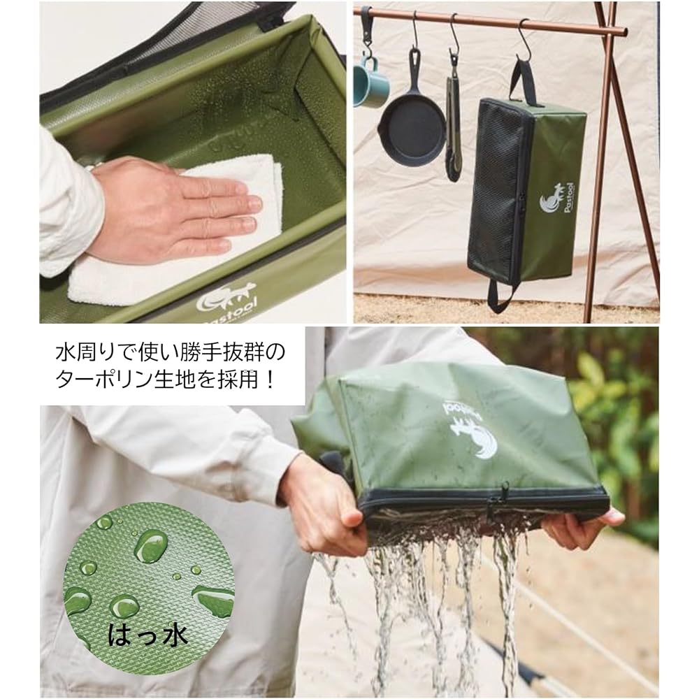 pastool Waterproof multi-case with mesh lid that allows you to see the contents Perfect for containers and drainable water
