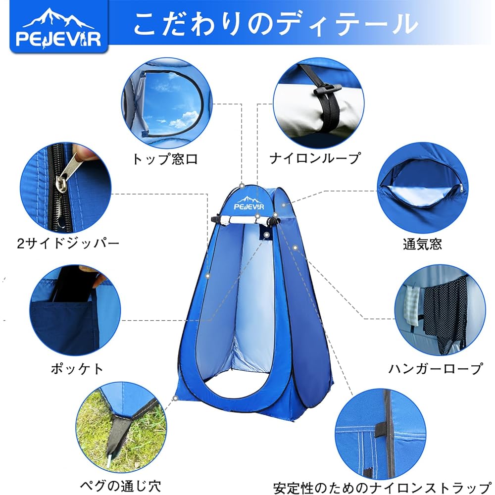 Pejevir Changing Tent, Foldable, Pop-up Tent, Easy to Set Up, 1 Gate, 2 Windows, Simple Shower Room, UV Protection, Windproof, Waterproof, Not Transparent, Outdoor Leisure, For 1-2 People, Ultra Lightweight, Portable, Simple Toilet, Disaster Prevention,