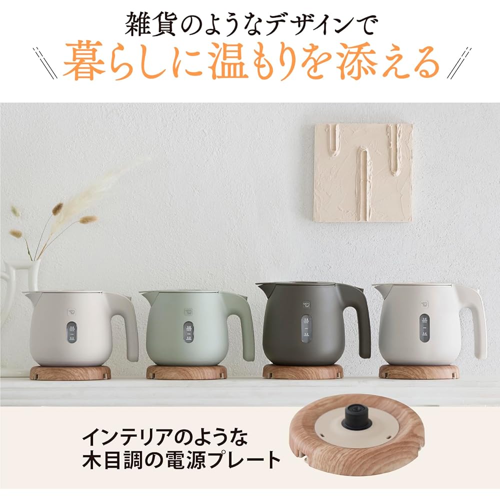Zojirushi Electric Kettle 0.6L Compact One cup takes about 60 seconds Safe design Clean Dust block Natural Miscellaneous goods taste Sand Gray CK-SA06-HZ