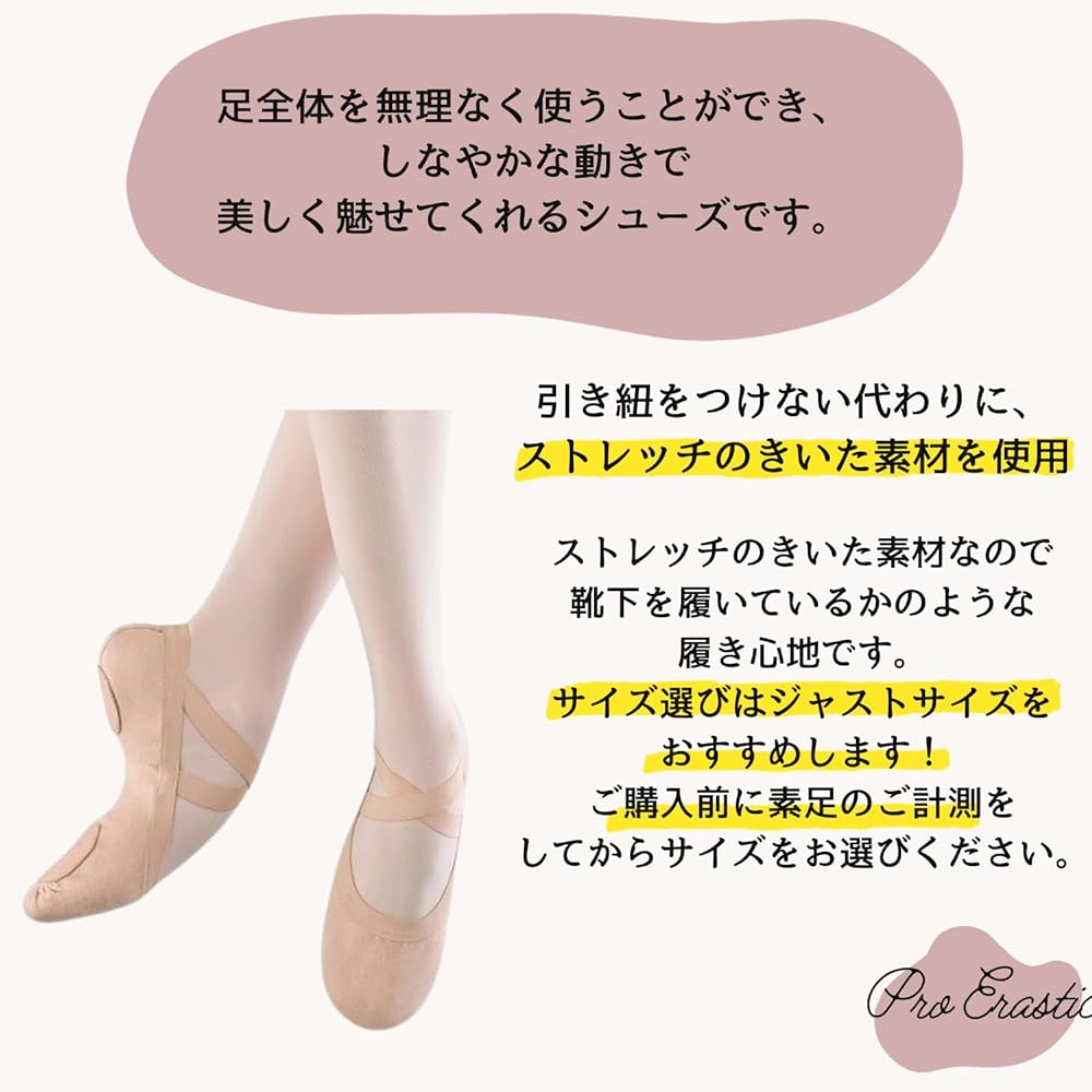 BLOCH block ballet shoes ballet shoes contemporary dance jazz rhythmic gymnastics