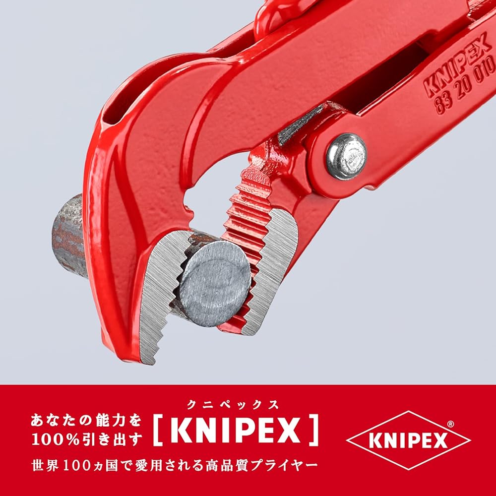 KNIPEX 8320-010 Pipe Wrench (45°)
