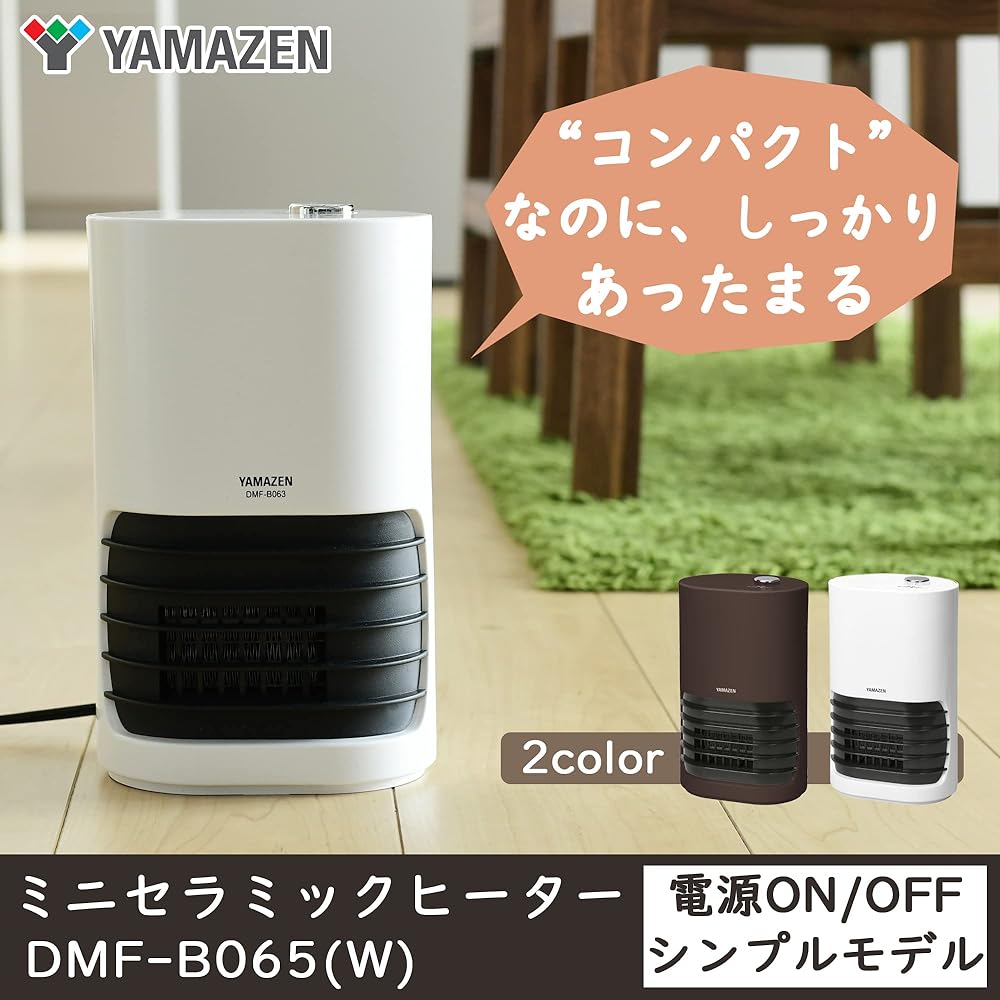 [Yamazen] Ceramic Fan Heater, Ceramic Heater, Small Feet, Fast Heating, Comes with Tipping Off Switch, Toilet, Dressing Room, White DMF-B065(W)