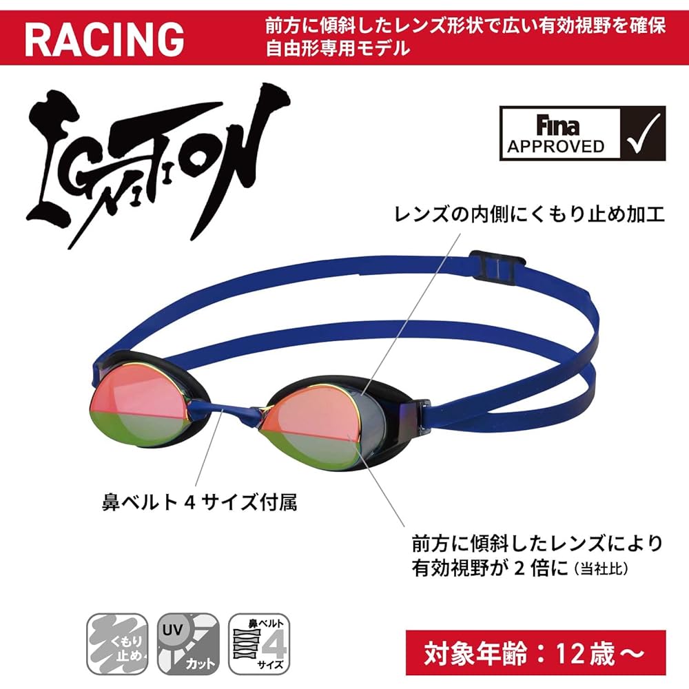 SWANS Made in Japan Swimming Goggles IGINITION Racing Fina Approved Model