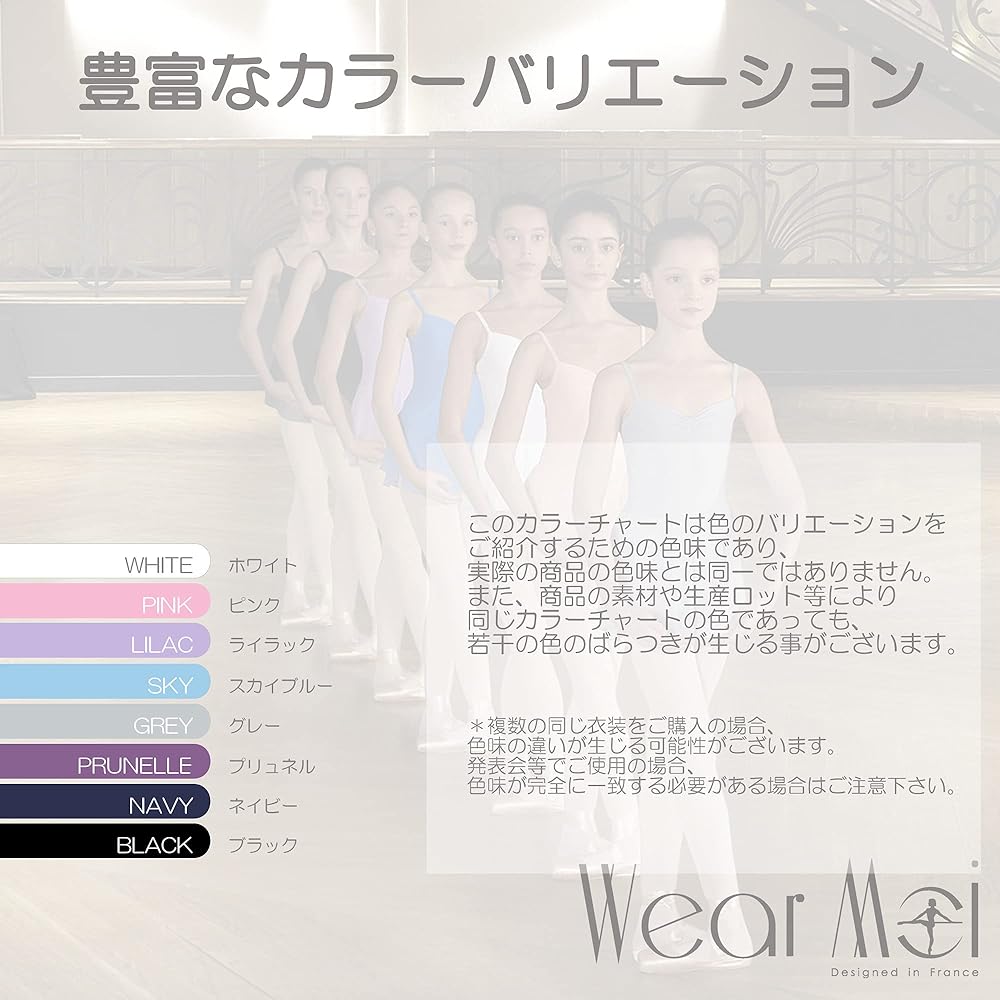Wear Moi Ballet Camisole Leotard Women's [ULENA] Cotton Side Seam Back U Cut Pinch Front [Genuine Product]