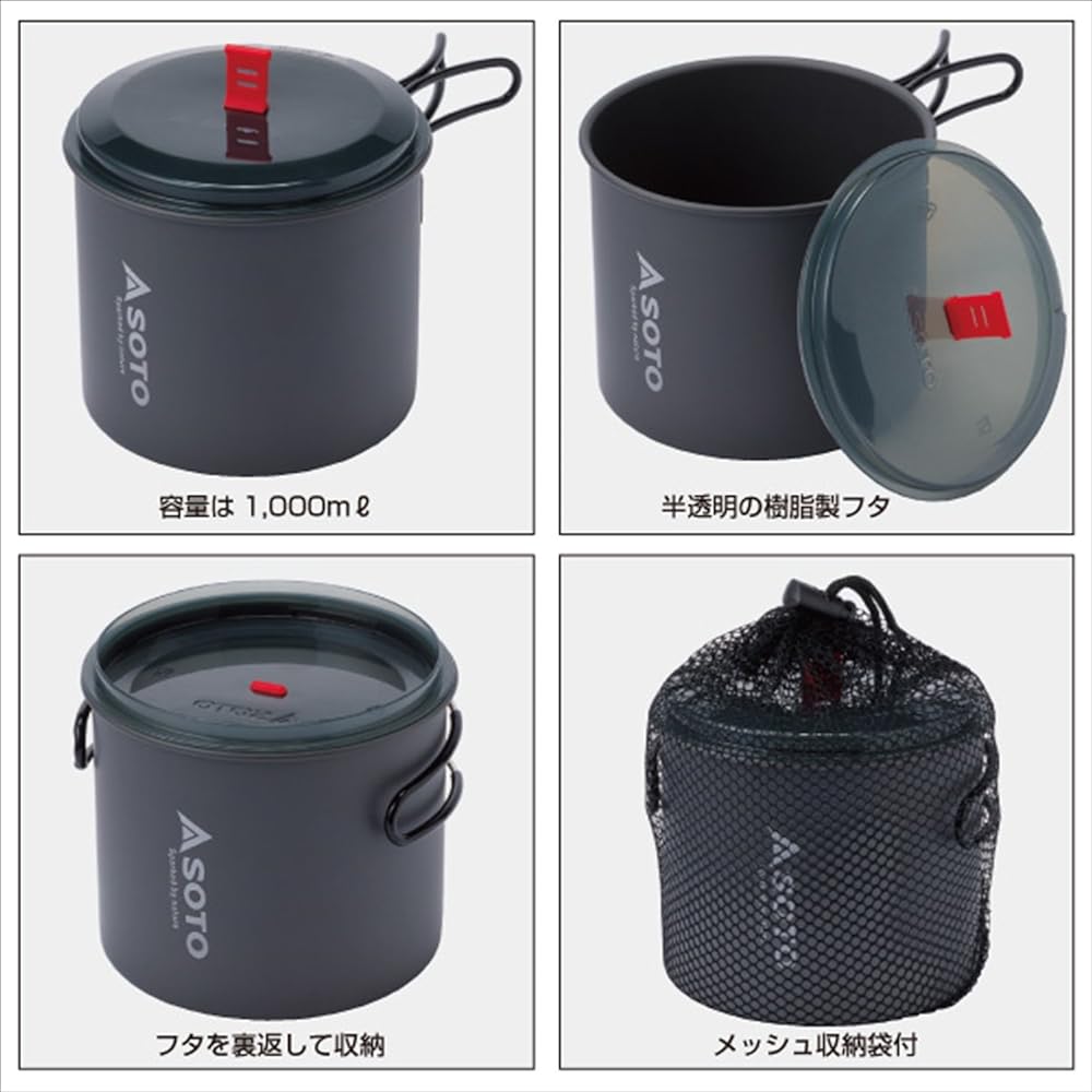 SOTO New River Pot M SOD-511