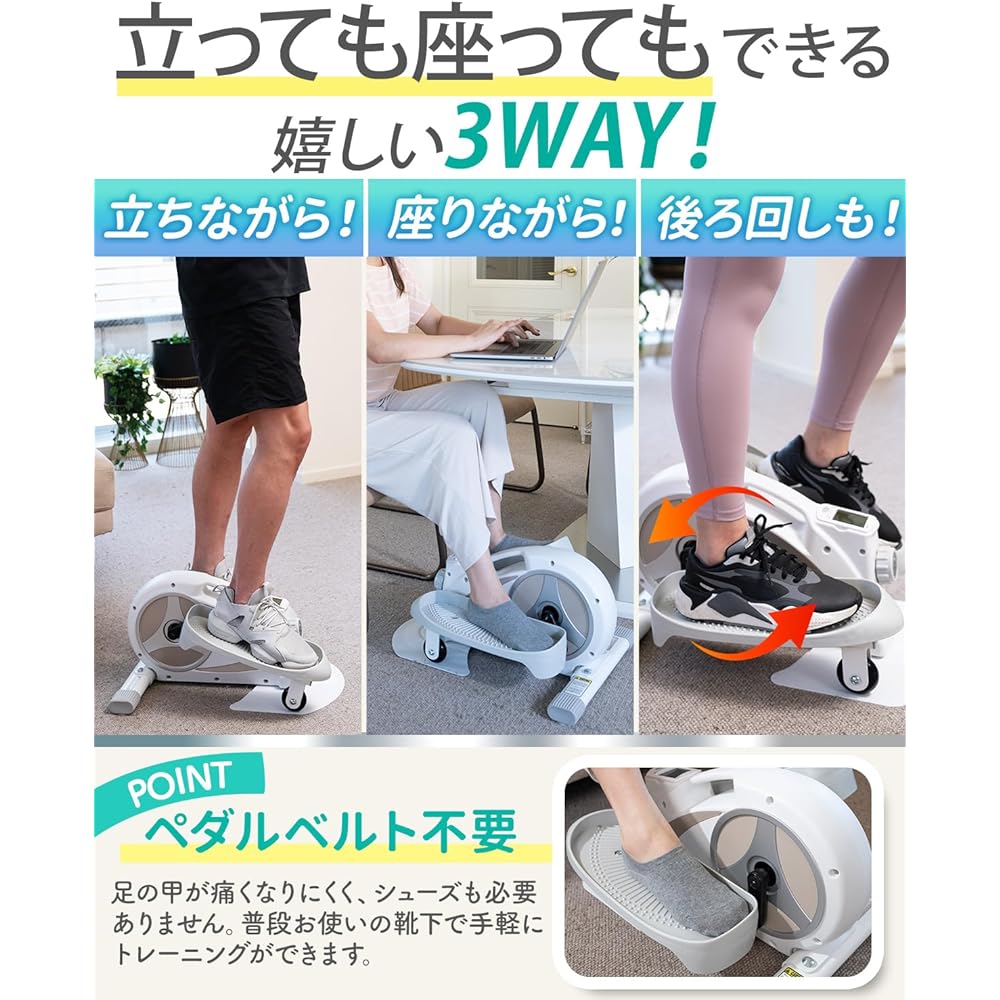 ROOMFIT Room Bike [Standing/Sitting 2way Exercise] Aero Bike Stepper Aerobic Exercise ROOMBIKE