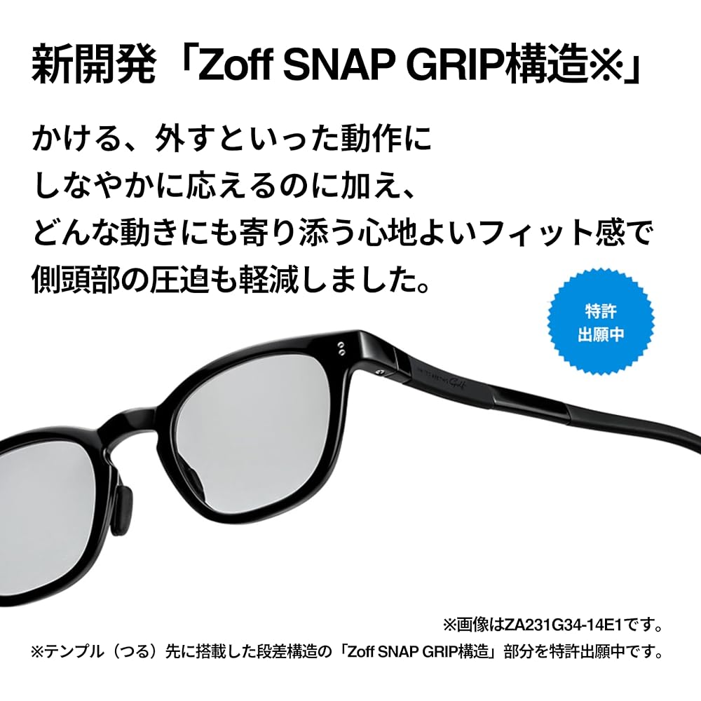 [Zoff] Wellington Type Sunglasses (Gray) UNITED ARROWS GOLF UV Protection Men's Stylish