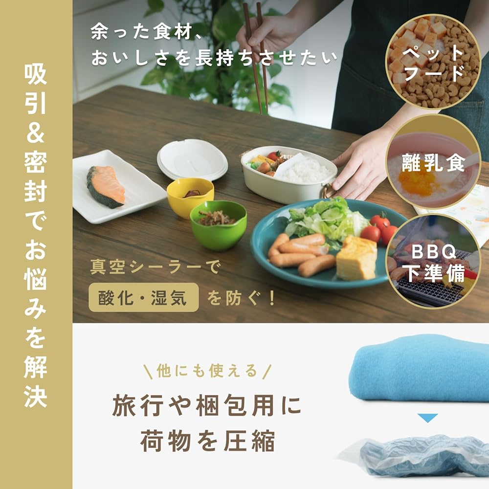dretec Vacuum Packing Machine with Storage Bag, Frozen, Microwaveable, Long-lasting Freshness, Canister, Vacuum Sealer, Food Sealer, Vacuum Storage, Vacuum Packer, Slim, Compact, Home Use, Food Storage, Travel, Pet Food, Baby Food, Camping, Lightweight,