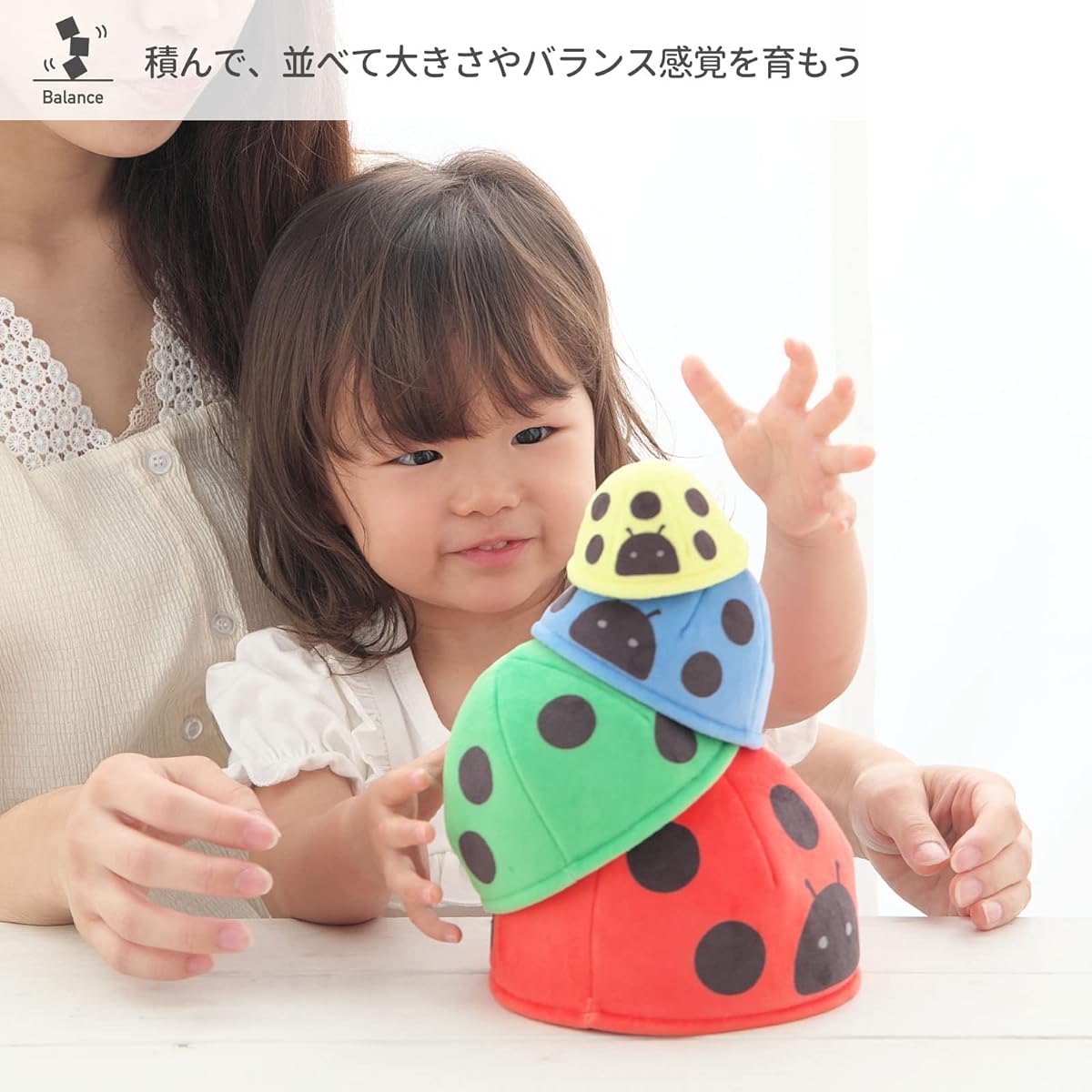 Chaol Stacking Matryoshka (ages 0.5 and up / gift design / ladybug / fabric stacking toy) Baby washable toy Baby stacking play Hide and seek play Baby shower gift present S11043AM