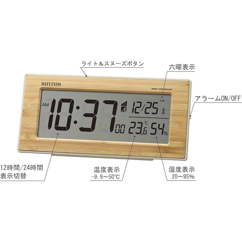 RHYTHM Alarm Clock Radio Clock Made of Natural Bamboo Material (Bamboo Board Pasted) Temperature Humidity Calendar 10x21.8x5cm 8RZ212SR06