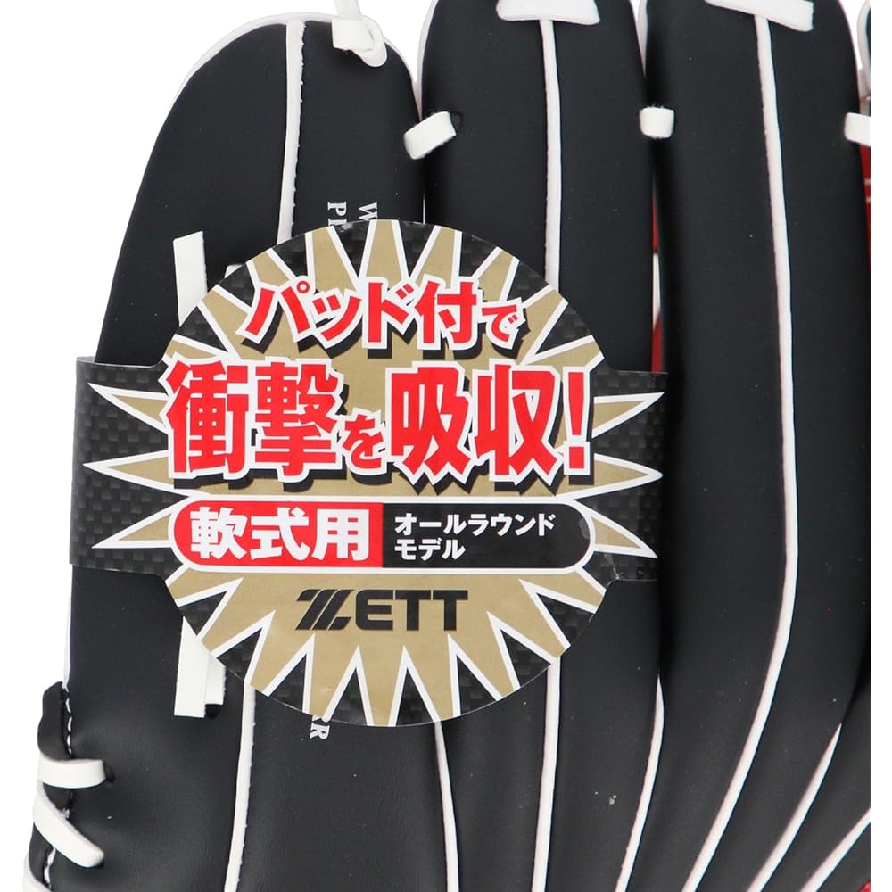 ZETT Catch Ball Gloves for Beginners with Shock Absorption Pad, Parent and Child Glove Set, 10.5 Inch (For Lower Elementary School Students) & 11.5 Inch (For Elementary School Students ~ General Use), For Right-handed Throwers BDG302SZ