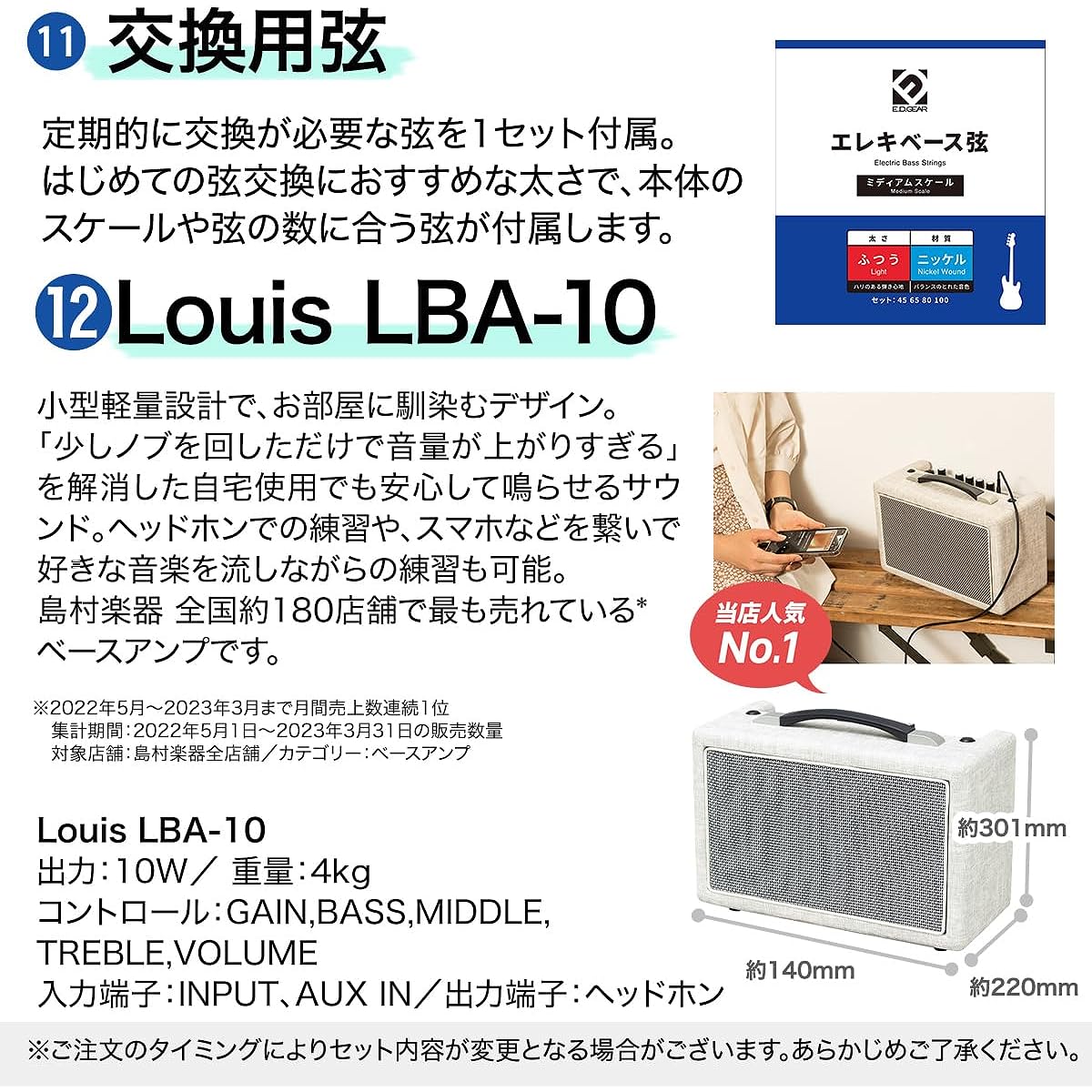 Bacchus BJB-1R-LH DLPB Dark Lake Placid Left-handed Bass Beginner 12-piece set [Shimamura Music's best-selling bass amp included] Jazz bass type Left-handed Bacchus