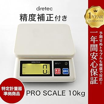 dretec platform scale, commercial scale, compliant with specified measuring instruments, up to 5g increments/10kg, drip-proof (IPX2), horizontally adjustable by foot height, digital scale, kitchen scale, commercial use