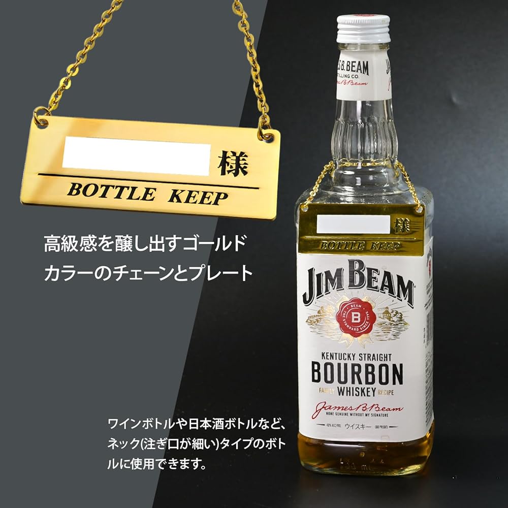 Suntory Marketing Bottle Keeper Keep Holder Gold 10 Pieces Alloy Brass Keep Storage Liquor Name Name Square Luxury Commercial Use Pro Tools 018-49 293905