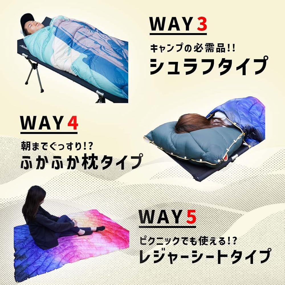 SWAG GEAR PUFFKET Reversible Large Polyester Nylon 132×190cm