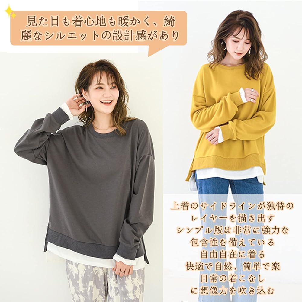 [ADKASS] Women's Parka, Sweatshirt, Pullover, Parka Top, Long Sleeve, Loose, Large, Brushed Lining, Sweatshirt, Layered, Boa, Warm, Autumn, Winter, Sweatshirt, Thick, Casual