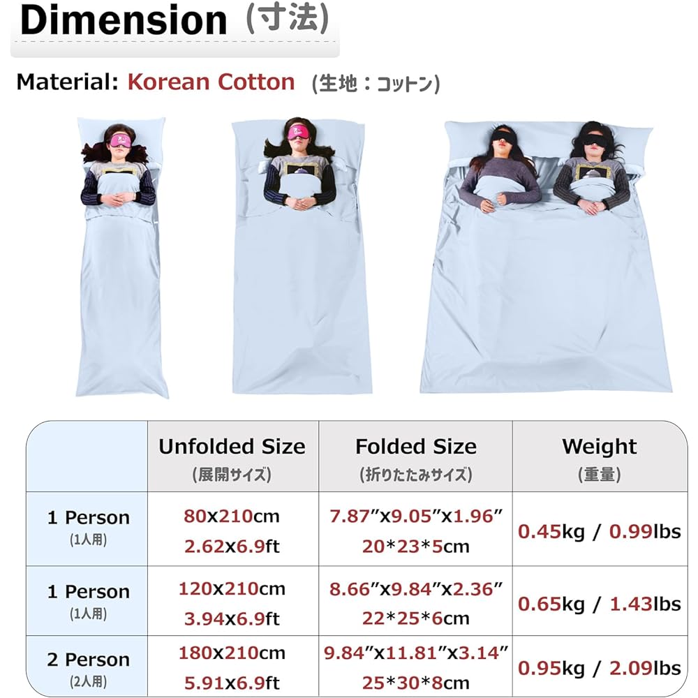 Azarxis Inner sheet, Travel sheet, Sleeping bag, Inner sleeping bag, Envelope type, Blanket, Cotton, Lightweight, Soft to the touch, Compact, Hotel, Sleeping in the car, Train, Travel, Business trip, Disaster prevention supplies, For indoor use, Camping,