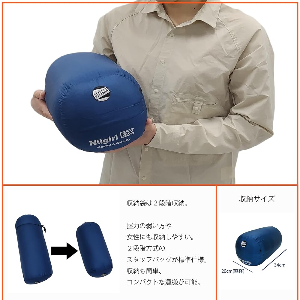 ISUKA Sleeping Bag Nilgiri EX Navy Blue [Minimum Operating Temperature -15 degrees] 158421