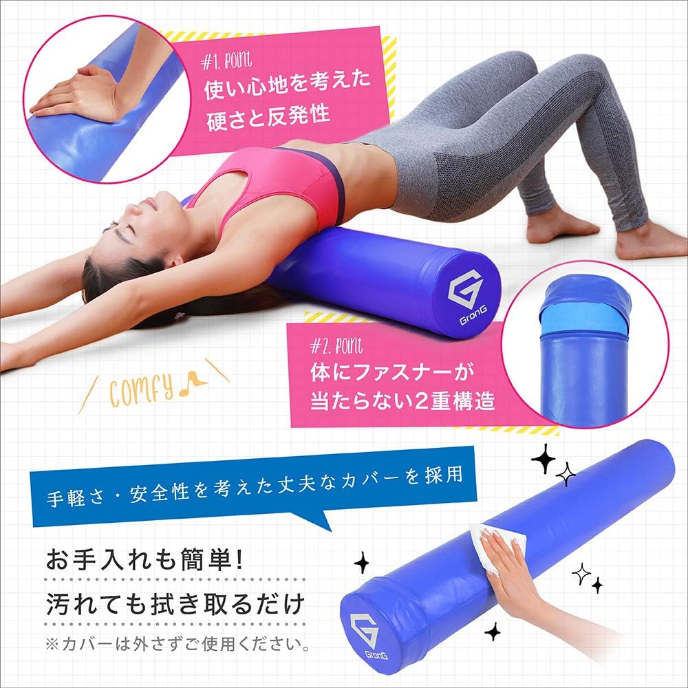 GronG Stretching Pole Yoga Pole 98cm Soft Navy