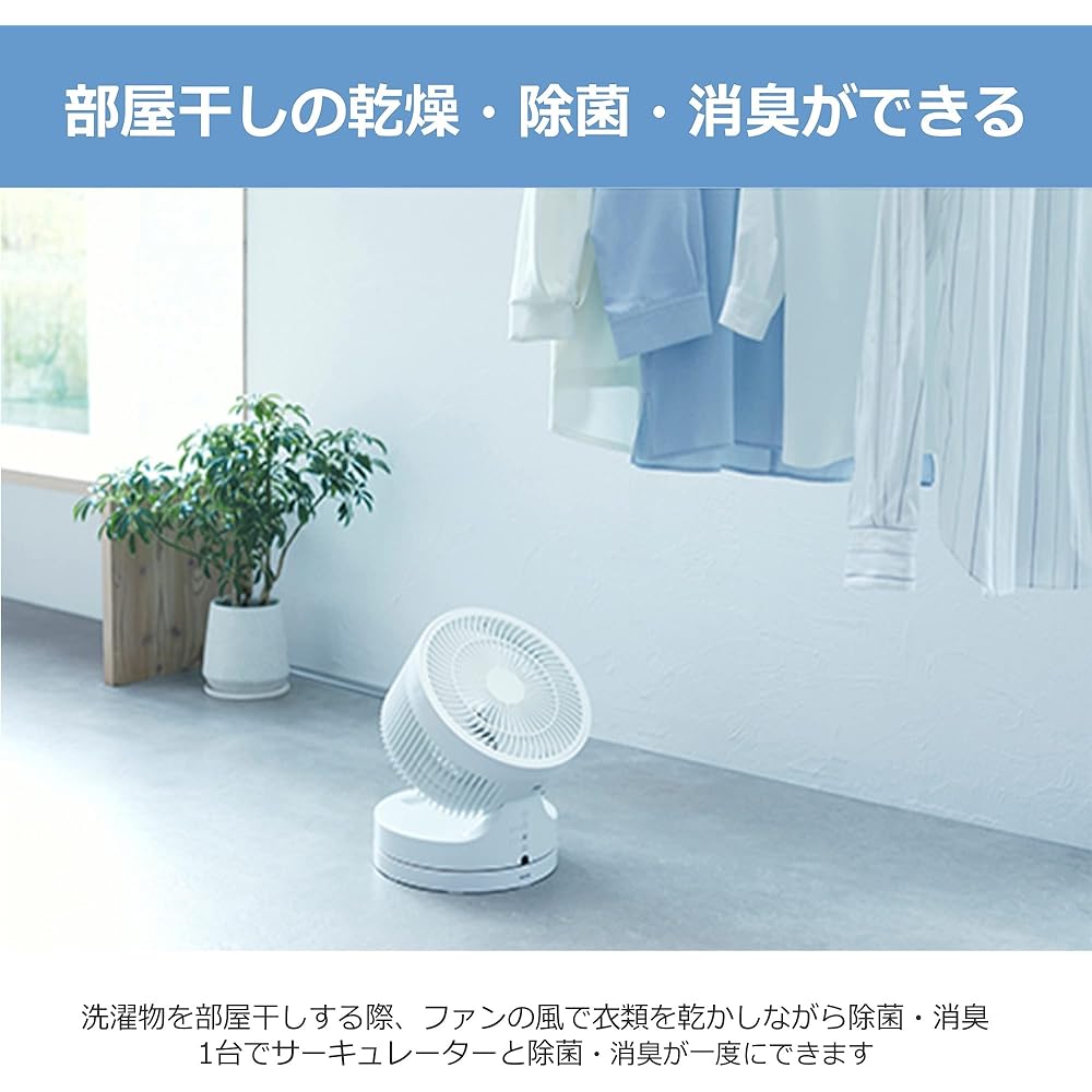 Maxell Ozone Disinfectant Deodorizer "Ozoneo Room Drying Next" Circulator MXAP-ARD200