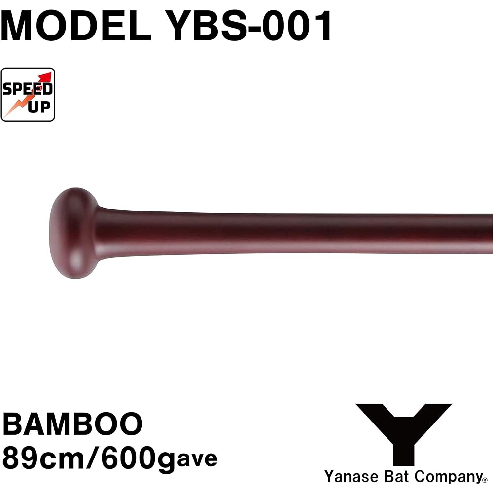 Yanase YBS-001 Swing Speeder Aitake Training Bat
