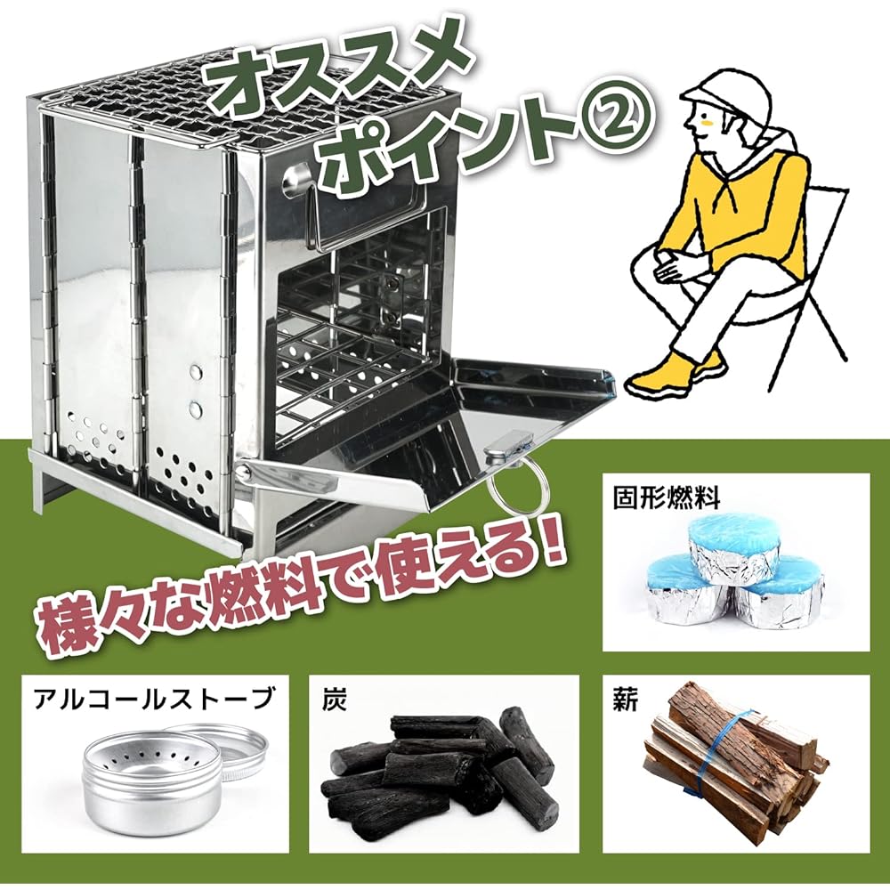 [C-JETANK] Bonfire Stand Compact Micro Stove Camping Equipment Lightweight Stove Stainless Steel Camping BBQ Grill Solo Can 14.5 x 14.5 x Height 21cm Storage Bag Included 980g