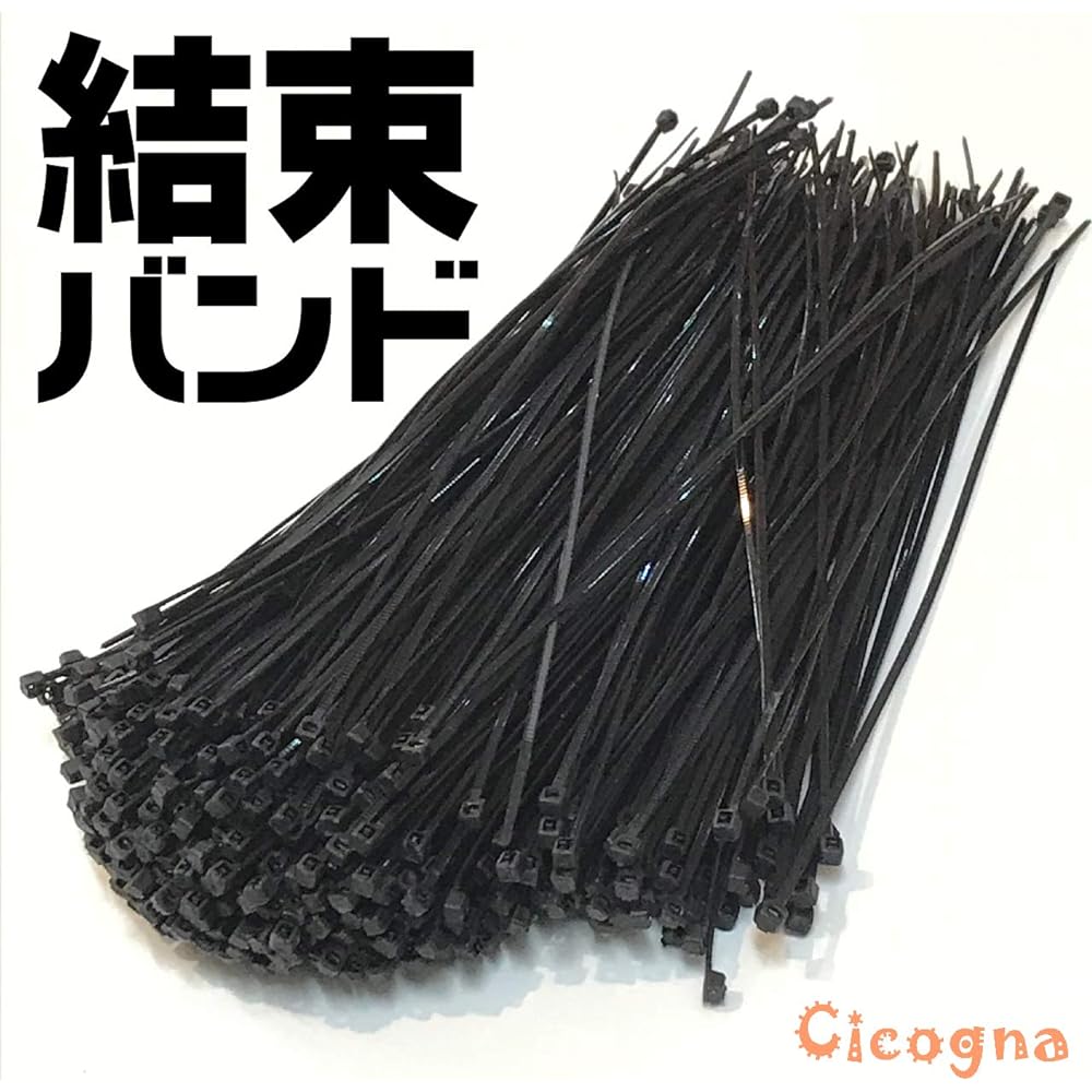[Cicogna] Cable ties 5000 pieces Length 20cm Nylon One-touch Black 1.9 x 200mm (Black 5000 pieces)