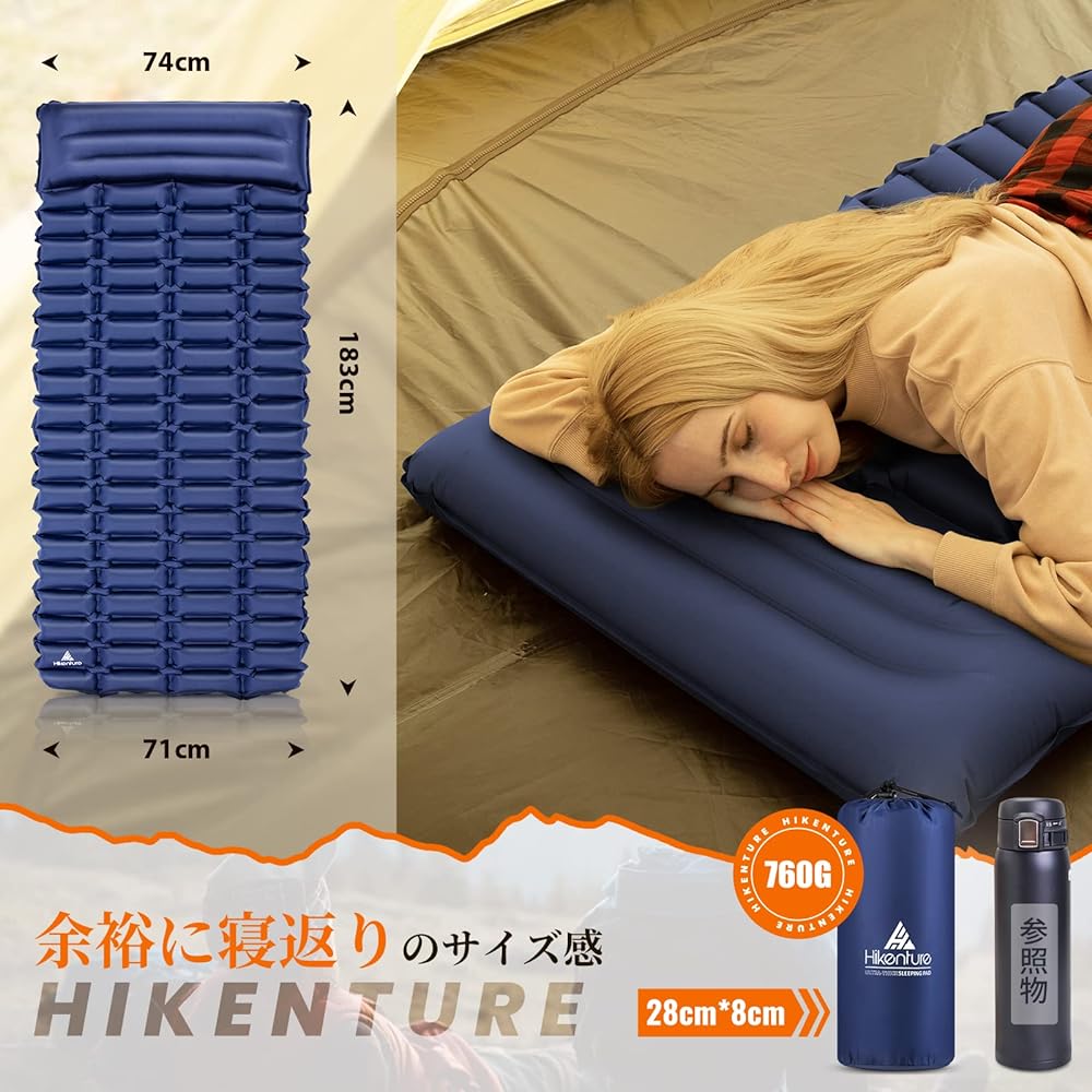 Hikenture Camping Air Mat "Wide Range of Dedicated Airbags" Ultra Lightweight Camping Mat with Pillow Air Mat for Sleeping in the Car Mat Compact Camping Mat Tent Mat Outdoor Mat