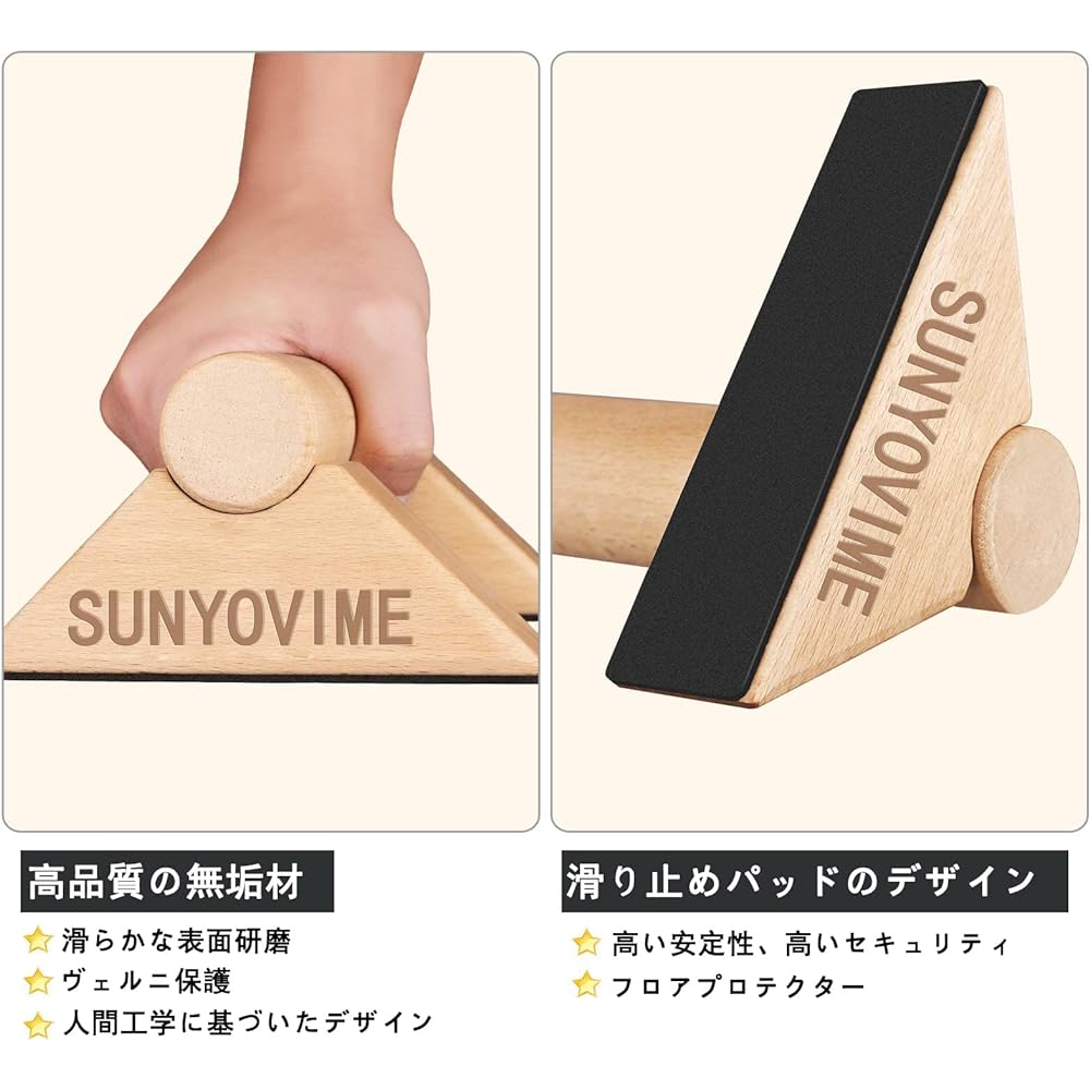 Push-up Bar, Sturdy Handstand Bar, Wooden, Set of 2, Non-slip, Increased Stability, Push-up Stand, Inverted Stand, Wooden Parallel Bars, Load 300kg, Push-ups, Strength Training, Shape Up, Diet, Inverted Stand, Wooden Parallel Bars, Home Training, Fitness