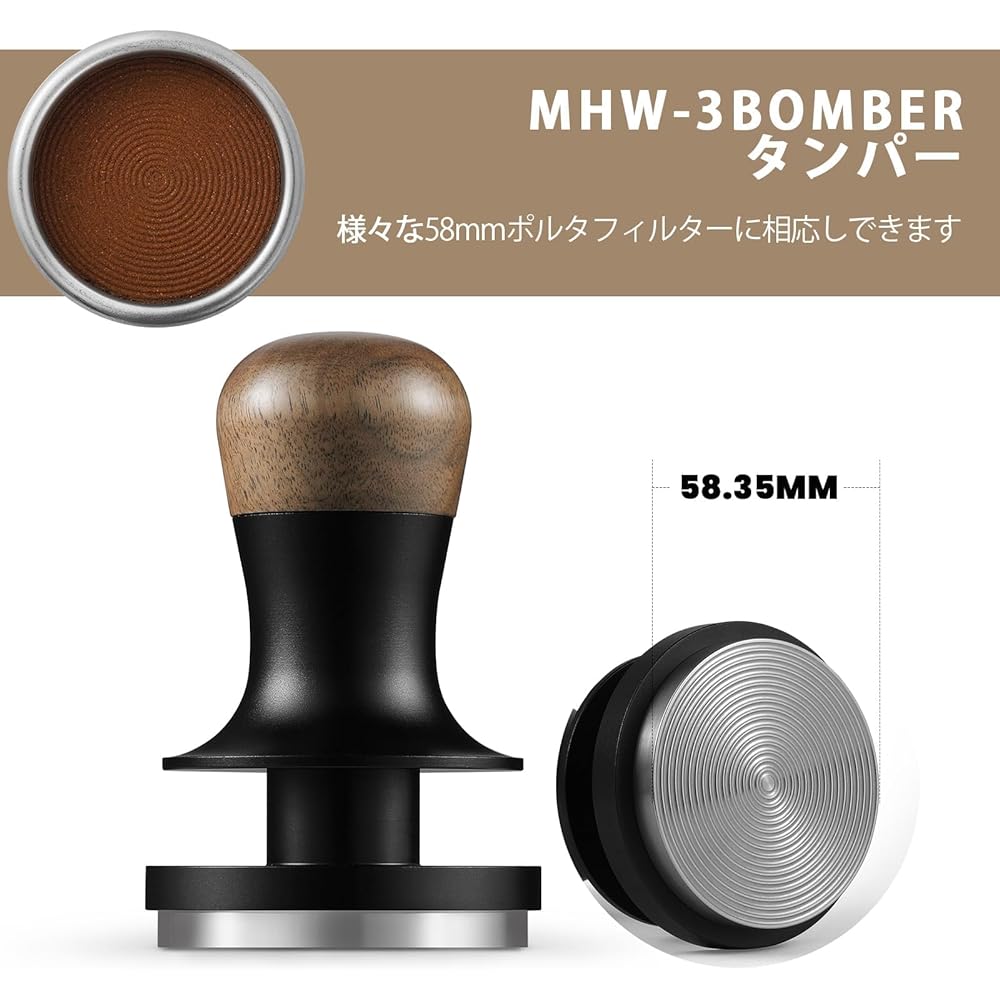 MHW-3BOMBER Coffee Tamper 58.35mm Espresso Tamper Constant Pressure Tamper Sound Feedback Easy to Press Espresso Maker 58mm T6072T