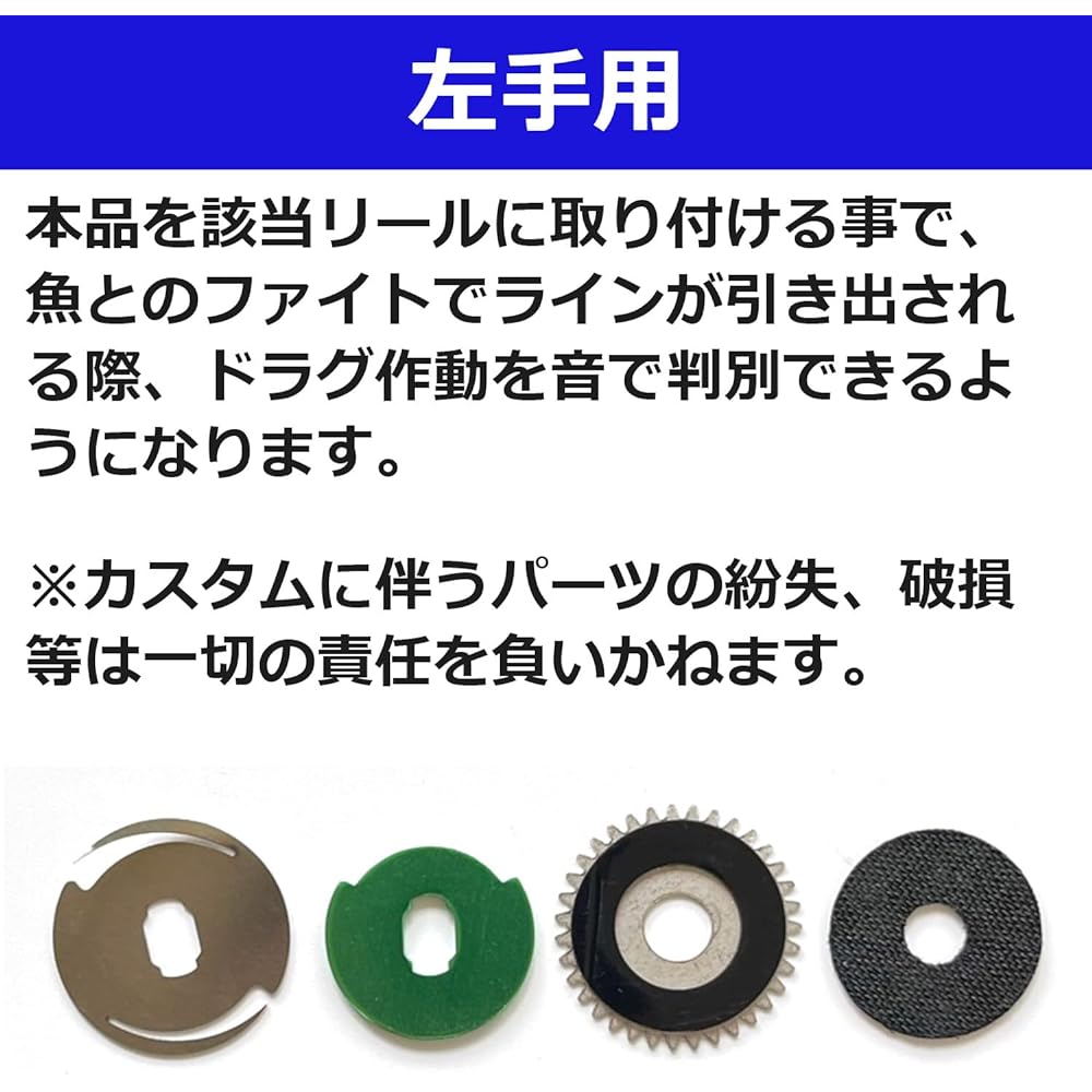 Drag clicker DAIWA ZILLION series