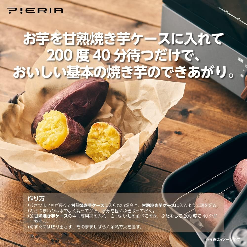 Doshisha Big Oven Toaster with Sweet Potato Case, Stepless Temperature Adjustment, 60 Minute Timer, 4-Piece Baked Pieria