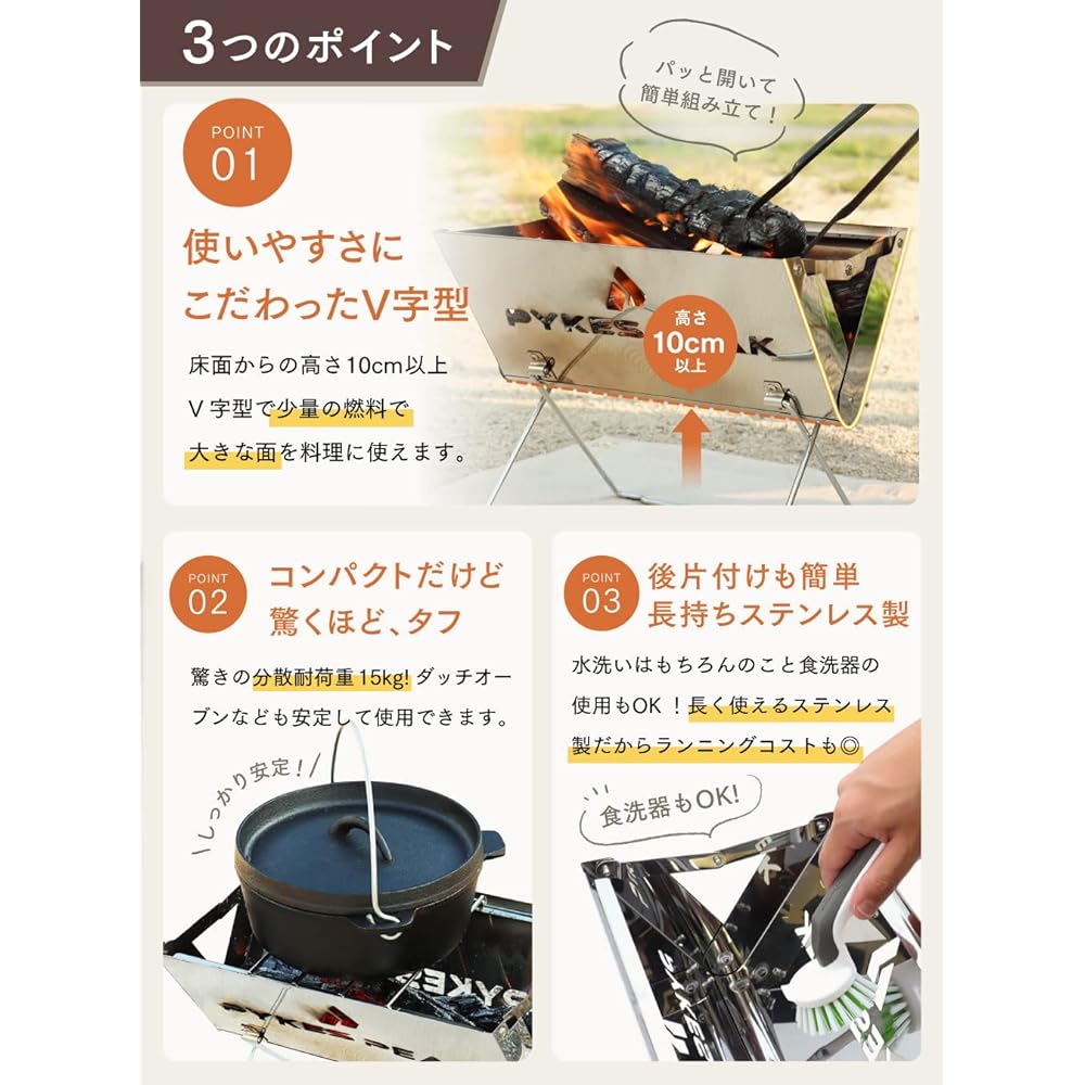 PYKES PEAK Bonfire Stand Bonfire Stand Folding Compact Barbecue Stove Fire Pit Grill Tough Compact Outdoor Camping Stainless Steel Trivet